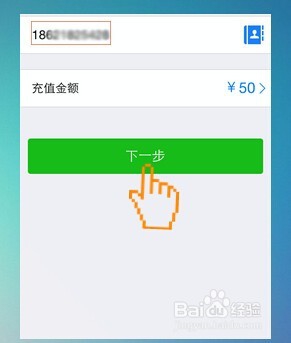 即付宝刷卡演示步骤