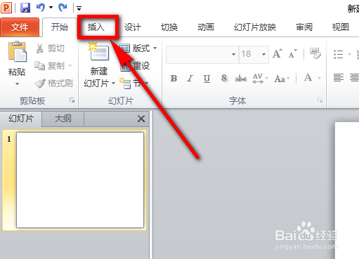 ppt怎么快速批量将图形对齐