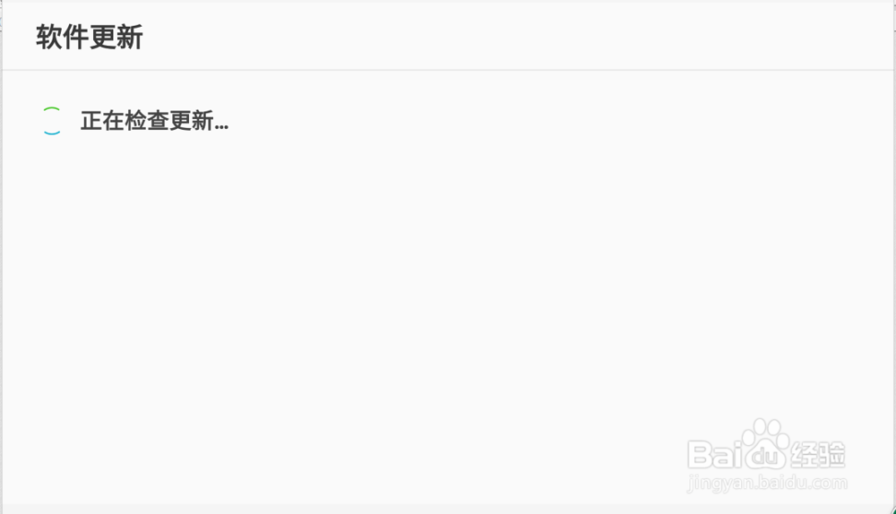 三星p6200系统怎么升级