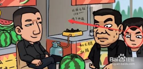 抖个大包袱生瓜催熟通关攻略