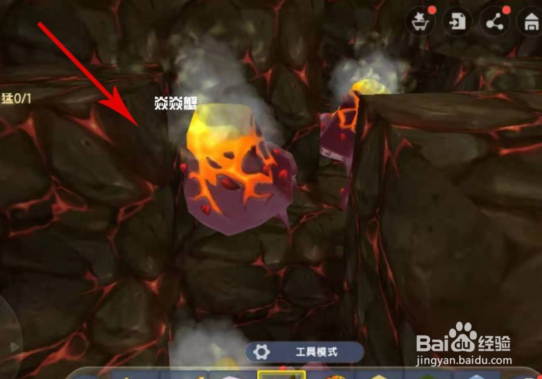 迷你世界焱焱蟹怎么驯服