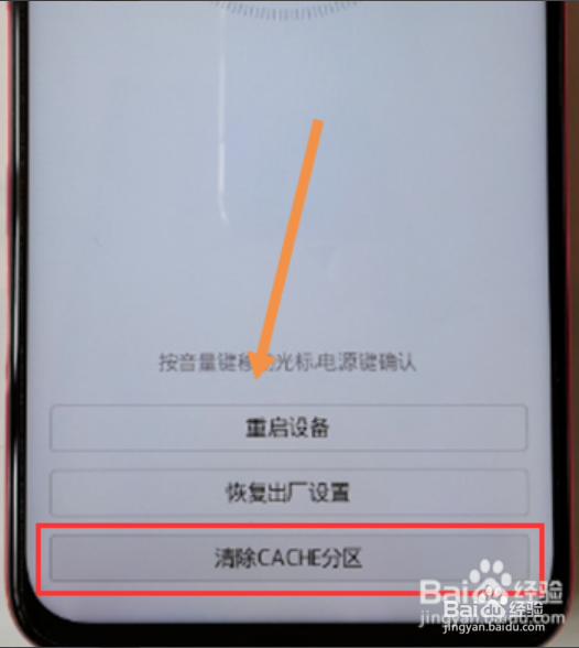 vivox9s强制恢复出厂设置