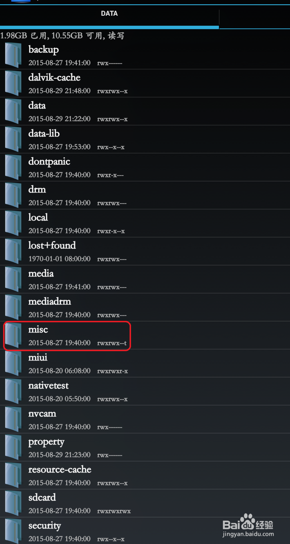 怎么查看存在手机里的共享wifi密码