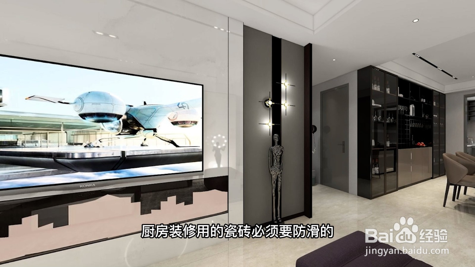 厨房装修用什么瓷砖