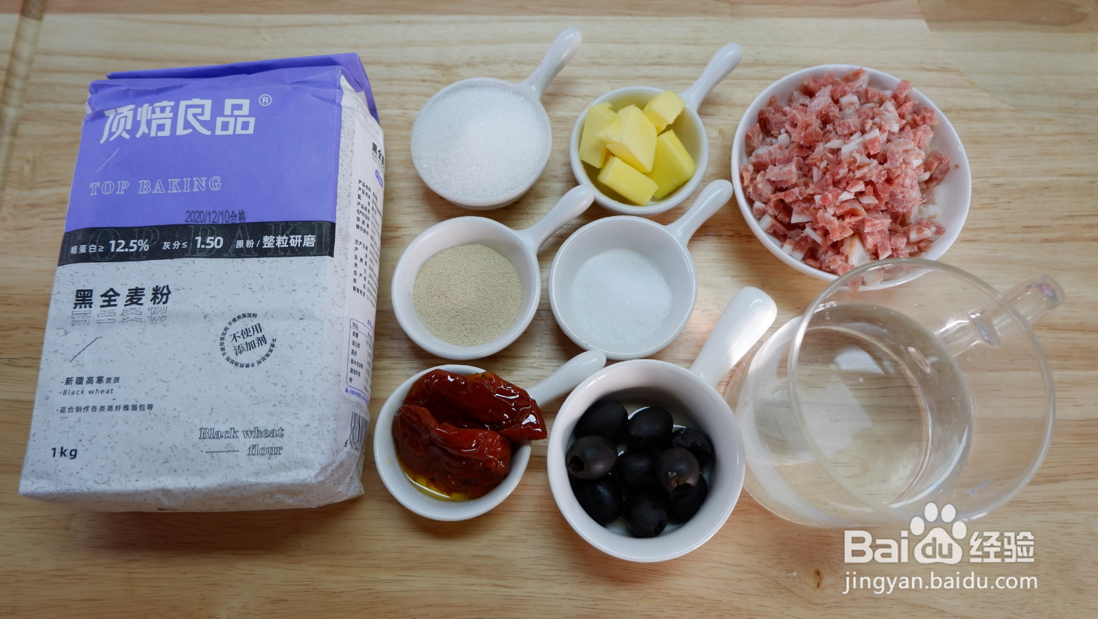 黑全麦橄榄培根法式面包的做法