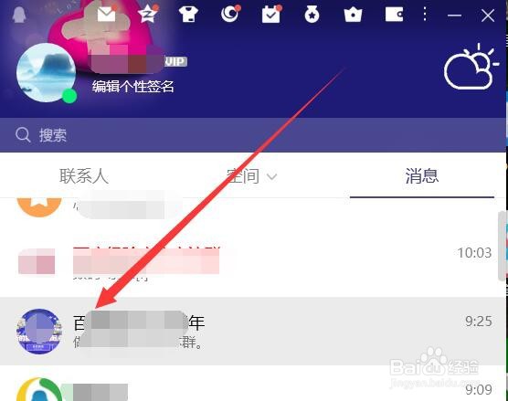 电脑上如何全屏截屏?