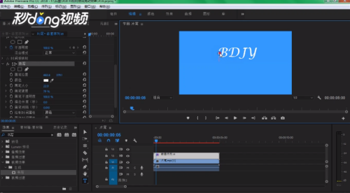 Pr如何做出书写动画效果