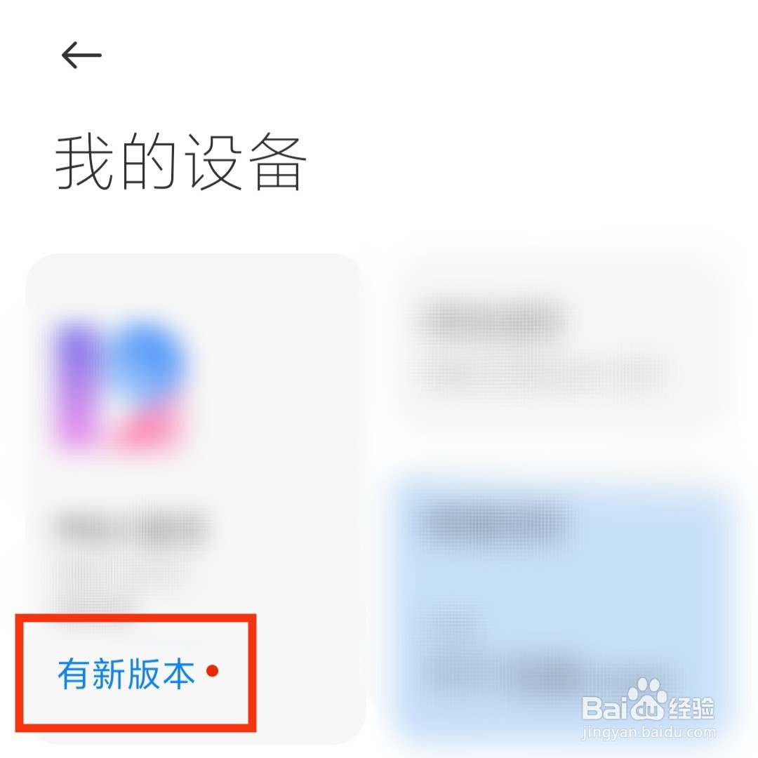 手机怎么设置夜间自动更新