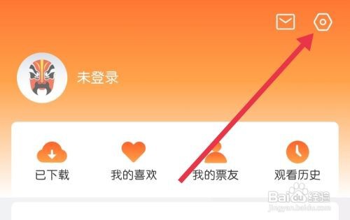 戏曲大全查找推荐好友怎么做