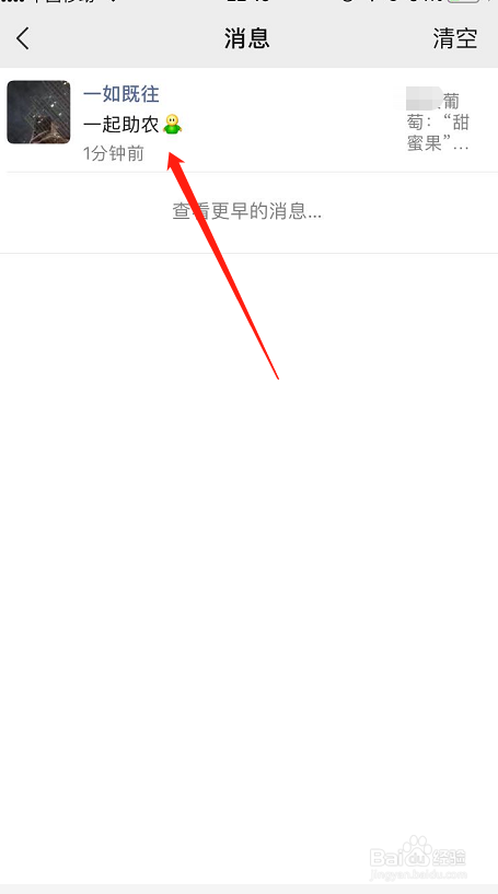 微信朋友圈不喜欢的评论怎么删除