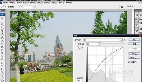 ps调整照片色彩