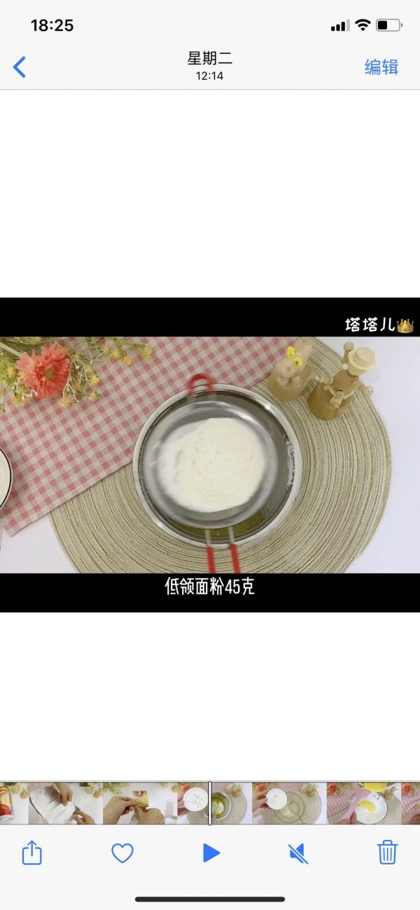 面包机纸杯蛋糕