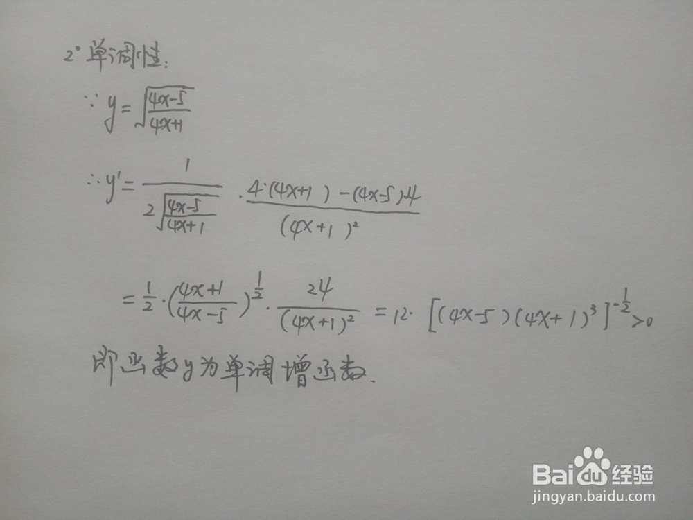 函数y=√[(4x-5)/(4x+1)]的图像