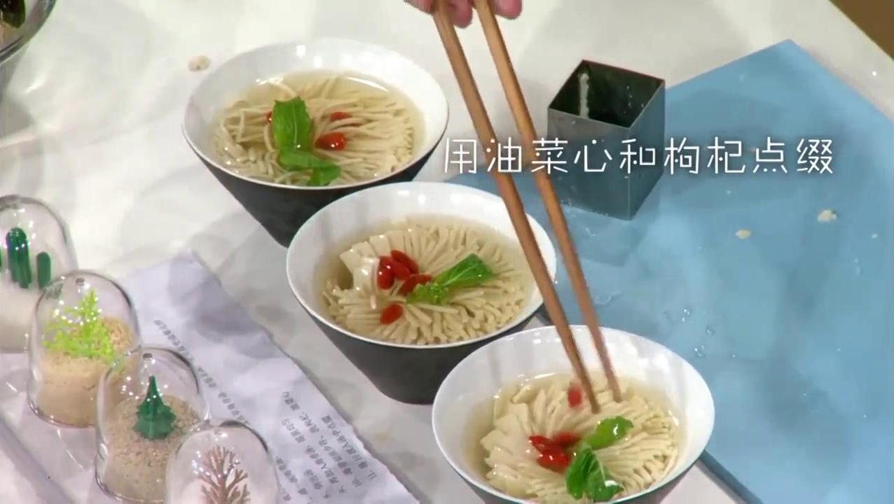 菊花豆腐汤怎么做