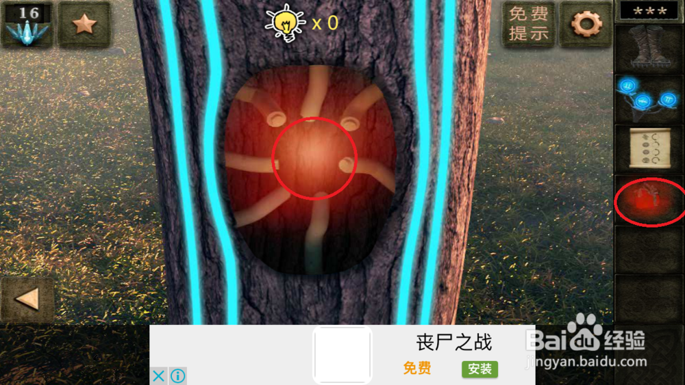 逃出神秘宫殿4隐藏关攻略