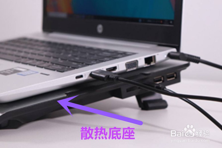 笔记本太热怎么降温