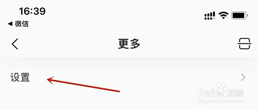 QQ音乐隐私保护指引如何下载