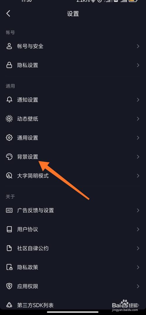 抖音双排模式怎么设置的（抖音双排模式怎么设置的视频）