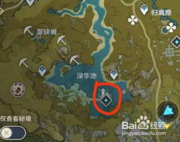 原神钓鱼点位置大全璃月稻妻钓鱼点分布图