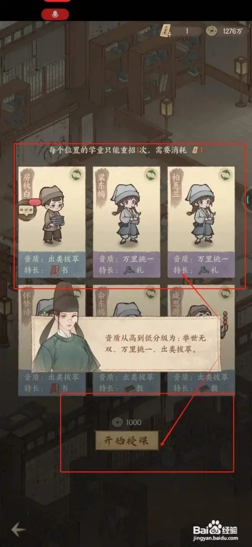 这城有良田如何授课