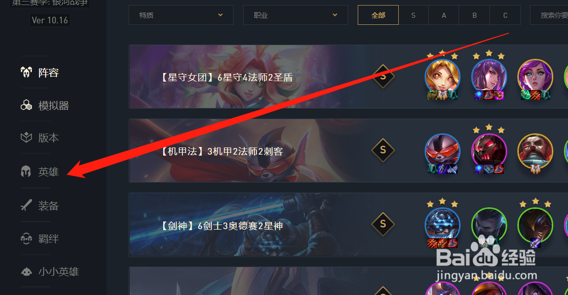 云顶巴德木灵作用