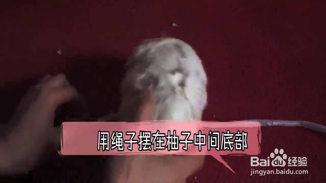 怎样简单剥开柚子皮、分开柚子