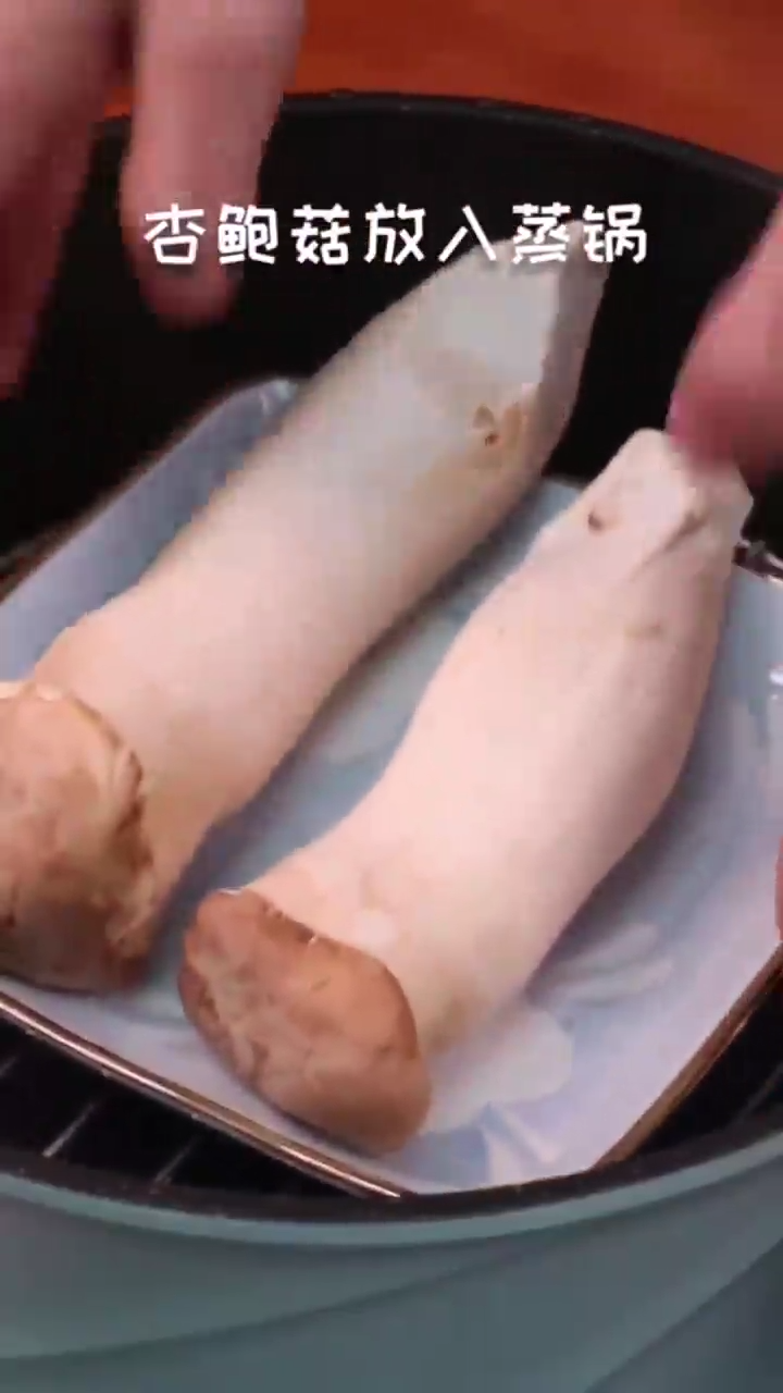 怎样做杏鲍菇