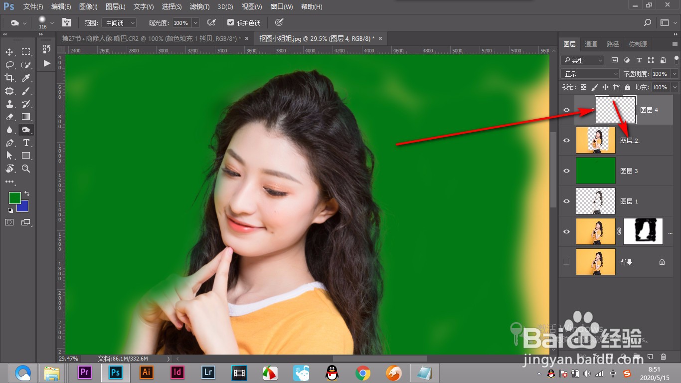 PS如何给头发变颜色？