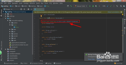 Intellij IDEA怎么自动生成serialVersionUID