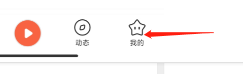 怎样将喜马拉雅APP的下载音质设置为超高音质