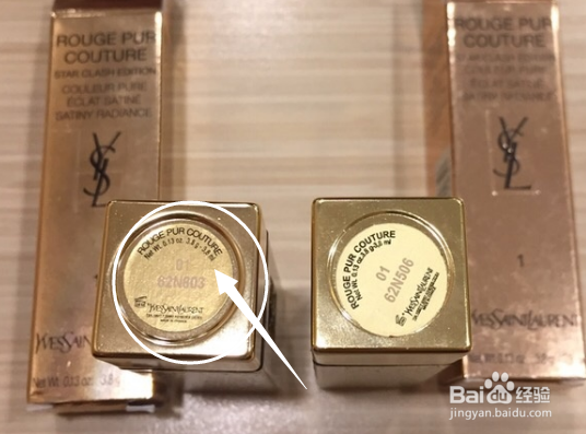 怎么看ysl星辰真假