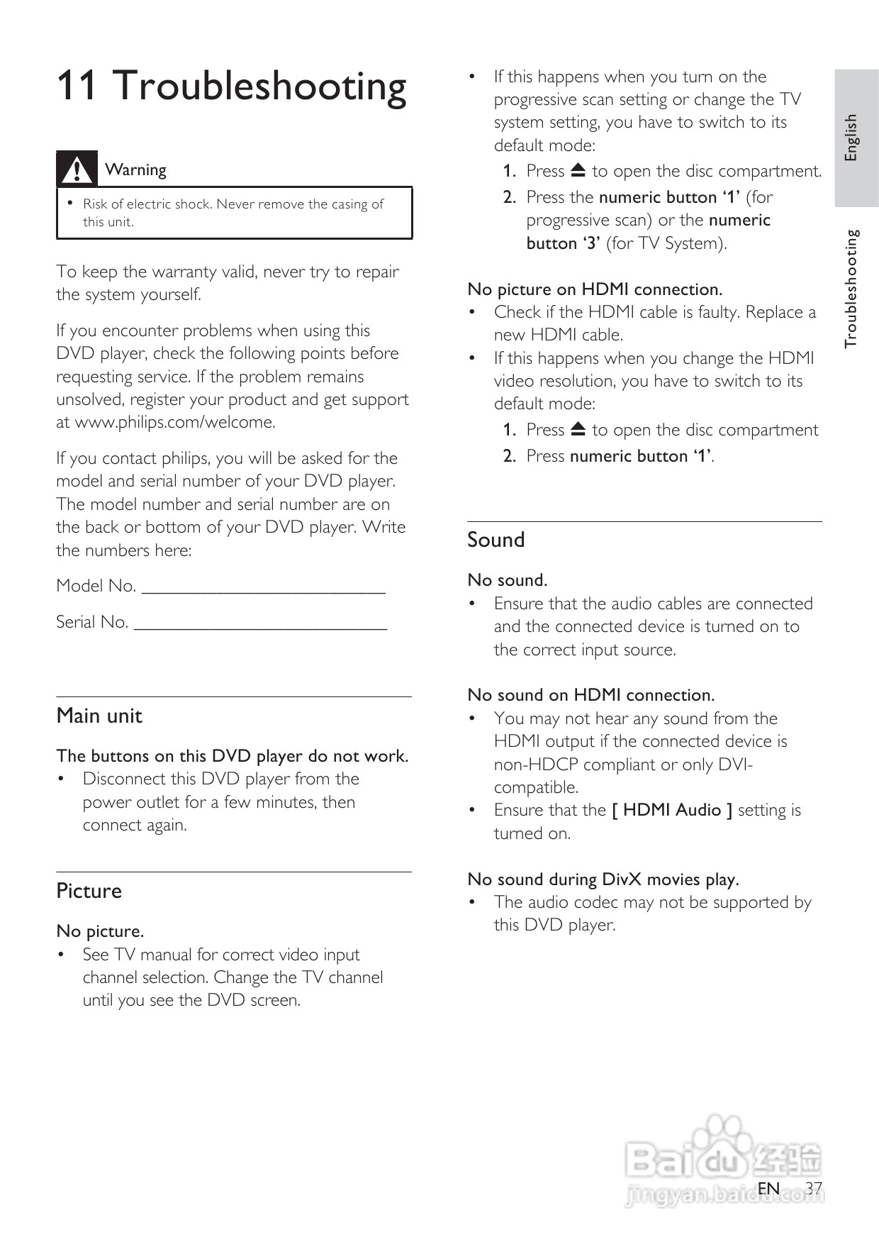 飞利浦DVP3360K/98 DVD播放机使用说明书:[2]