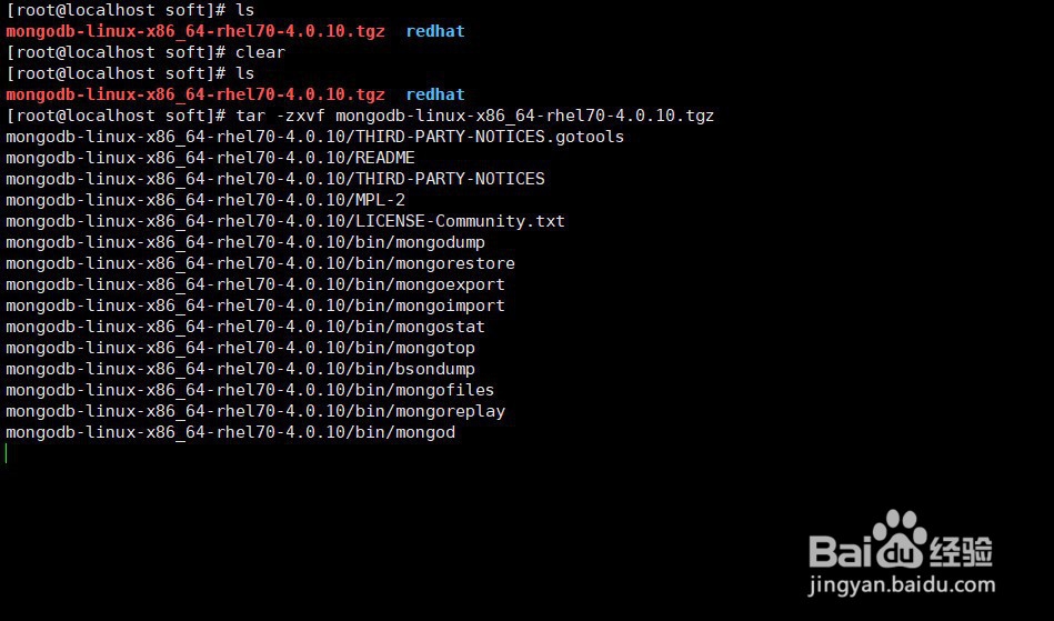 linux如何安装MongoDB数据库