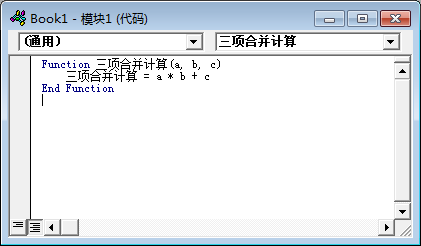 怎么在Excel中创建自定义函数