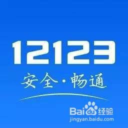 外地车牌怎么移车