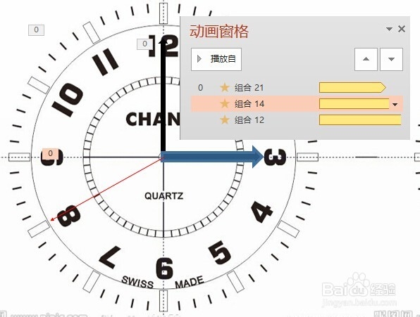 PPT如何制作钟表动画