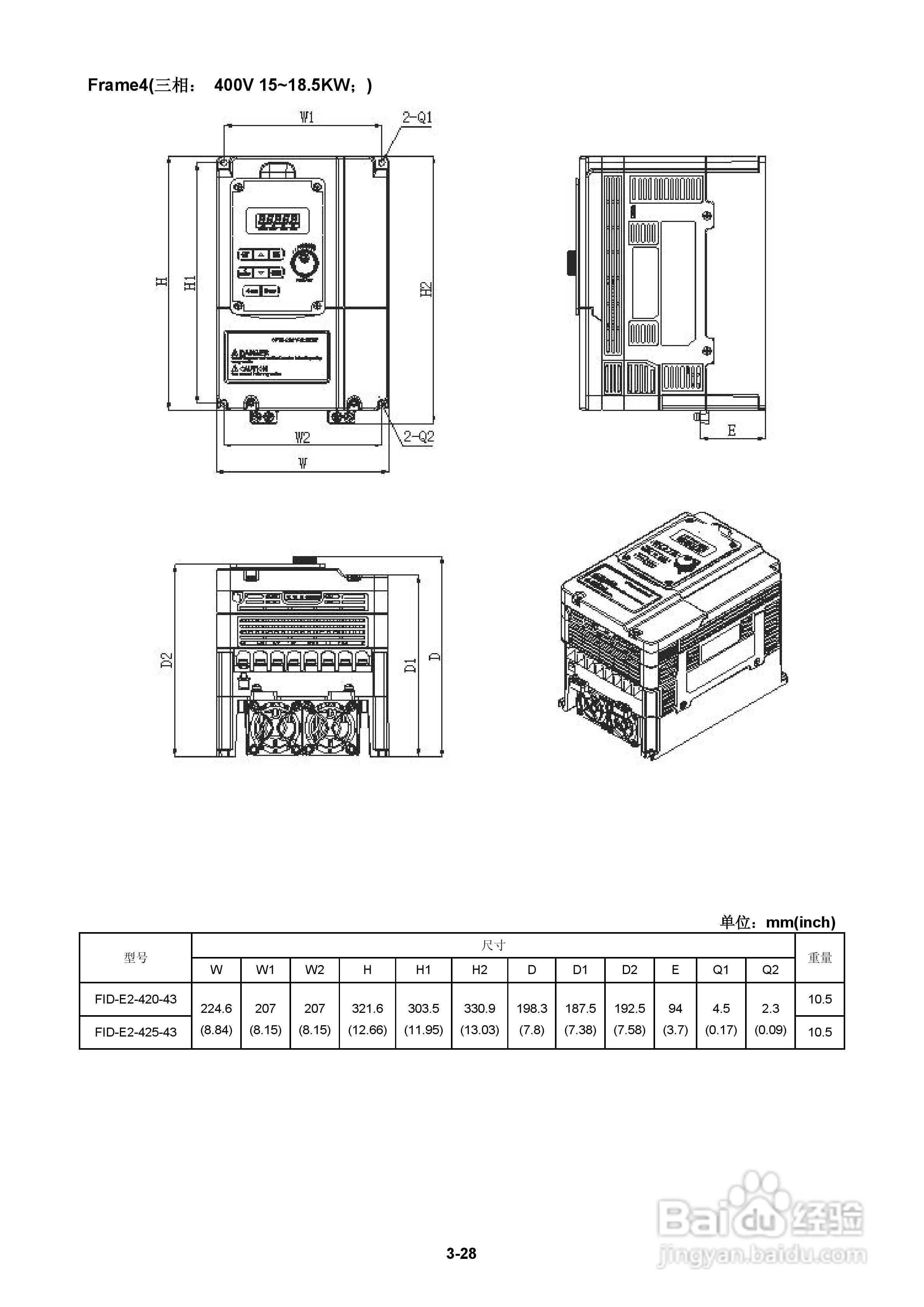 FATEK FID-E2-425-43变频器使用手册:[4]