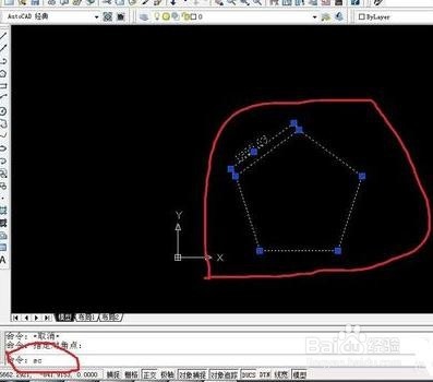 cad如何缩小比例
