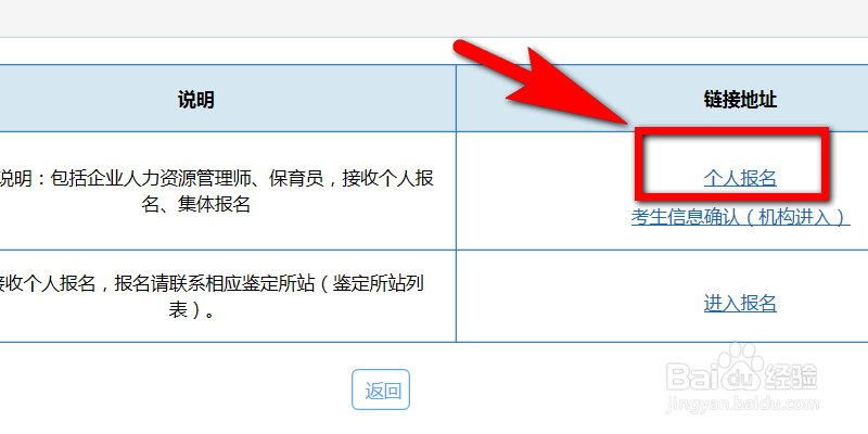 一级电工怎么考证？