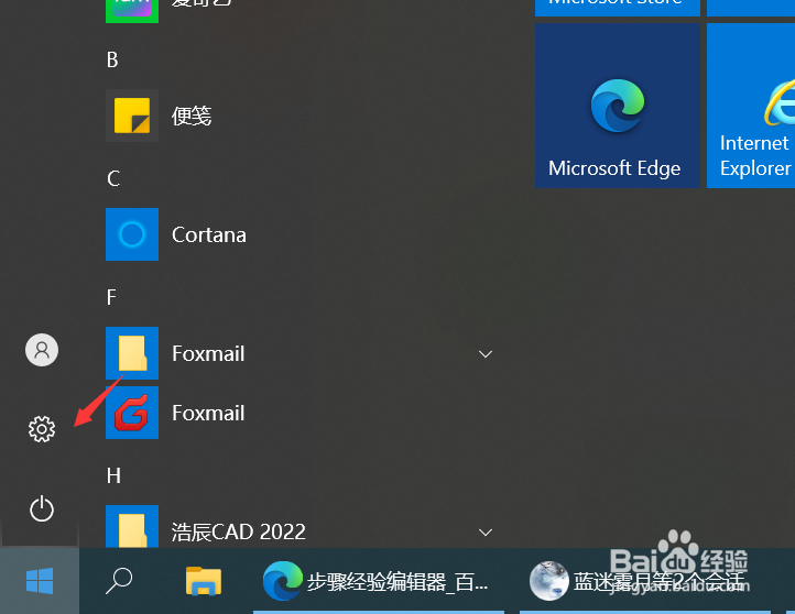 笔记本的摄像头在哪里可以找到