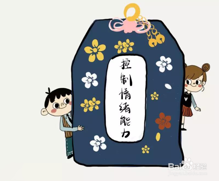 如何培养孩子的能力