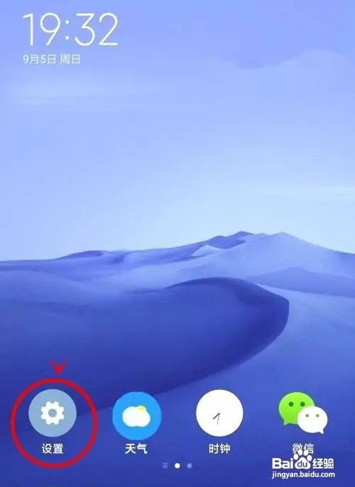 oppoReno7怎么开启OSIE超清视频