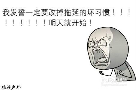 决心完成一件心事，来结束即将过去的2016年