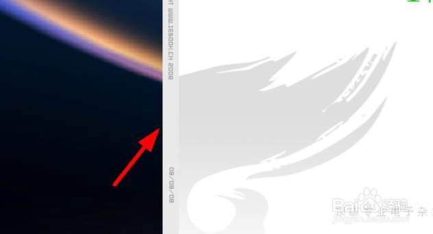 iebook如何设置文件的皮肤