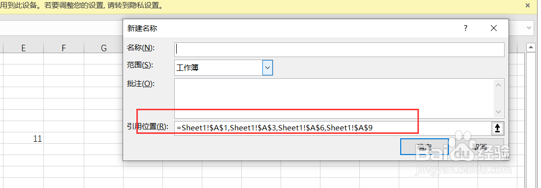 excel/wps工作表如何按颜色进行计算