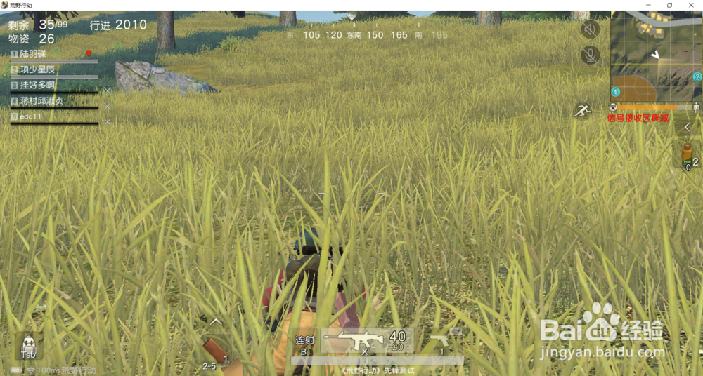荒野行动mk60射击武器怎么获得方法攻略