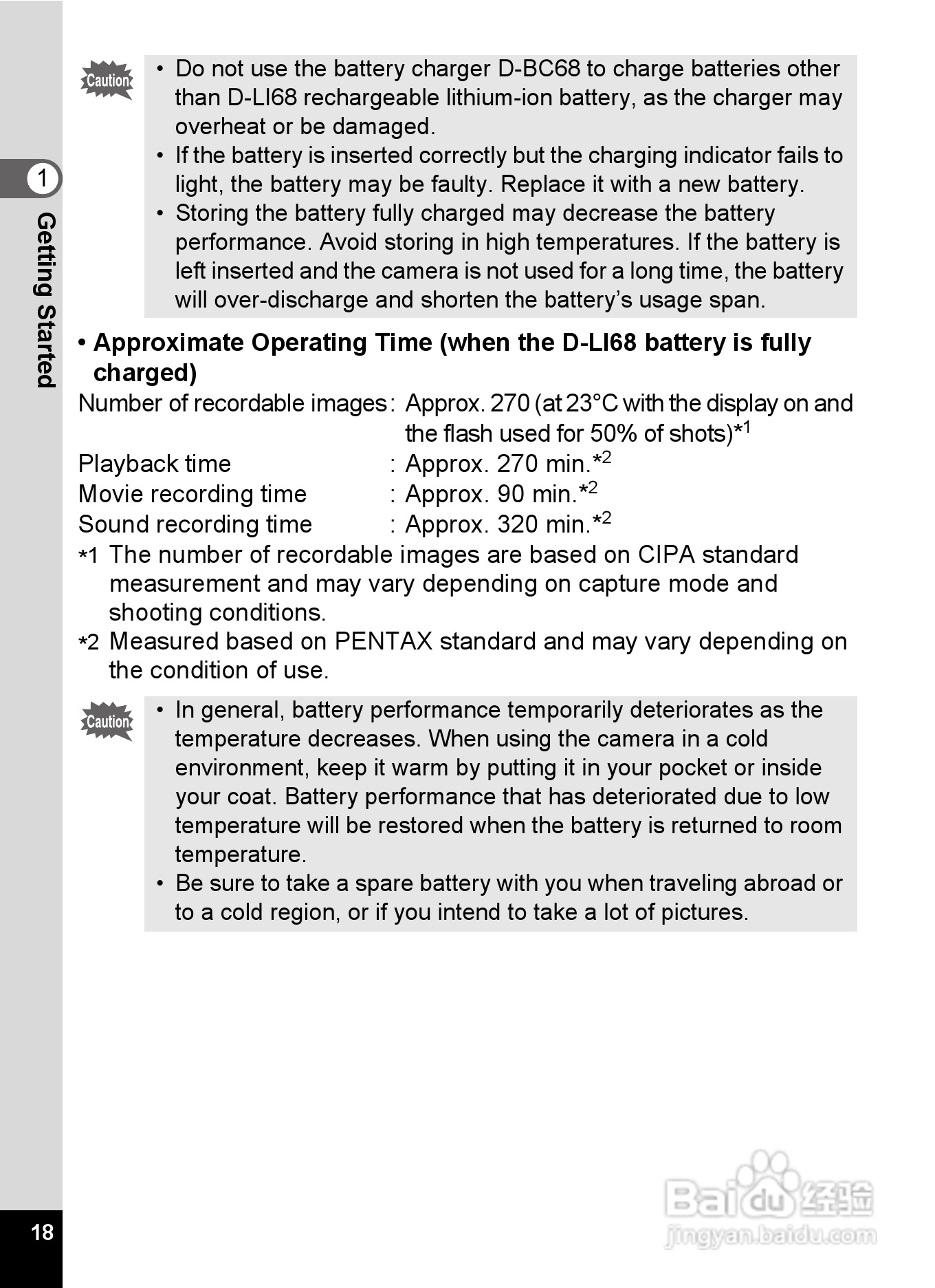 宾得Optio S12数码相机使用说明书:[2]