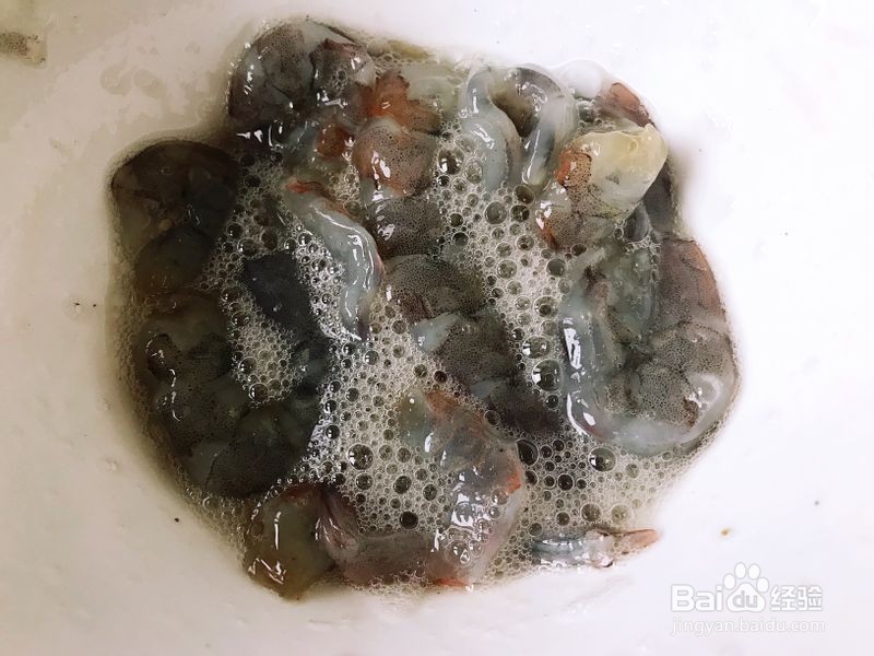 金沙虾球怎么做