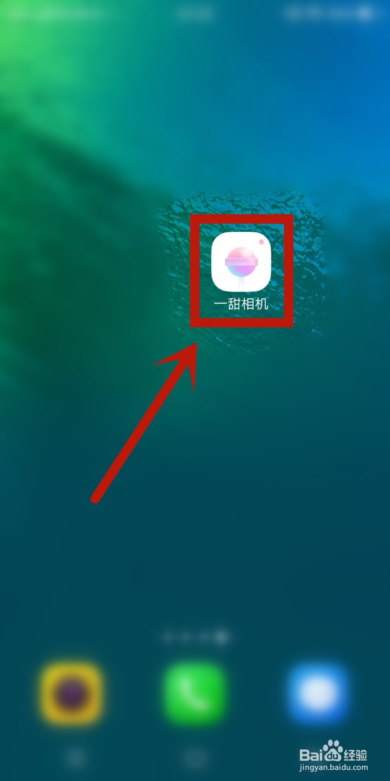 一甜相机怎么停用修图草稿恢复设置