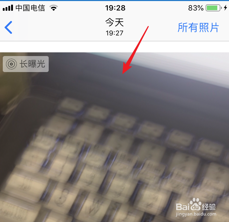 苹果手机如何使用自带相机的“长曝光”效果？